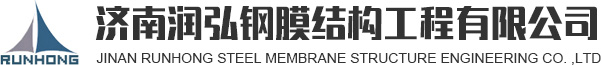 威海行雨化機